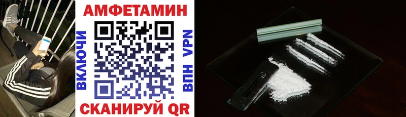Амфетамин Premium Онега