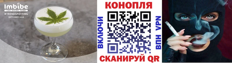 Canna-Cookies конопля  Онега 