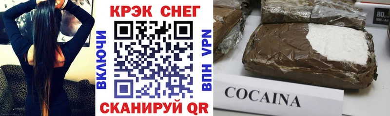 гидра зеркало  даркнет официальный сайт  COCAIN 98%  Онега 