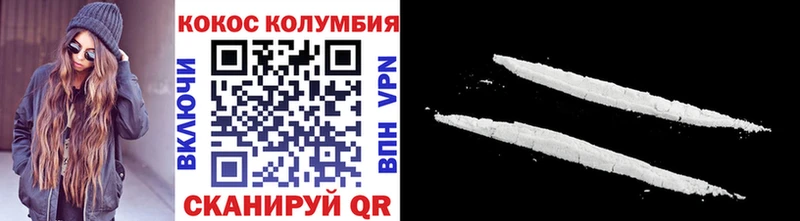 Кокаин Fish Scale Онега