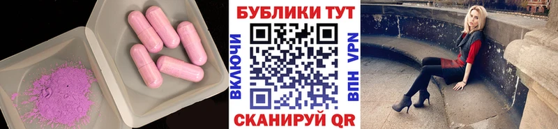 ЭКСТАЗИ 280 MDMA  закладки  KRAKEN   Онега 