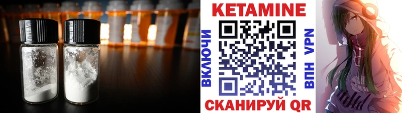 мега сайт  закладка  Онега  Кетамин VHQ 