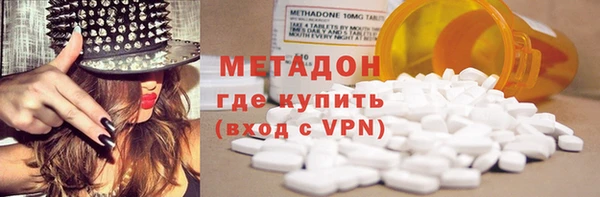 кокаин Беломорск