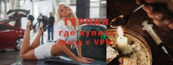 мяу мяу кристалл Белоозёрский
