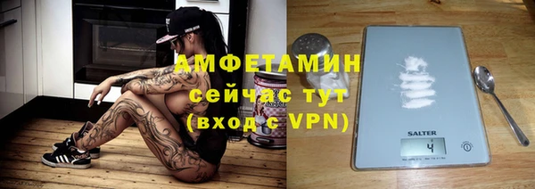 кокаин Беломорск