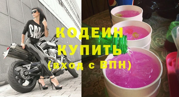мяу мяу кристалл Белоозёрский