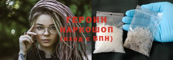 бошки Белокуриха