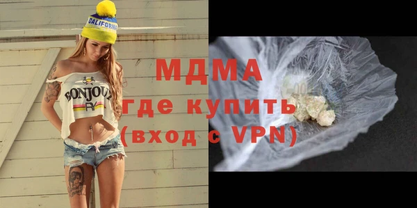 мяу мяу кристалл Белоозёрский