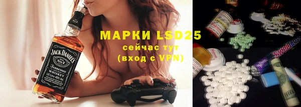 мяу мяу кристалл Белоозёрский