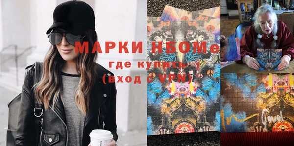 мяу мяу кристалл Белоозёрский
