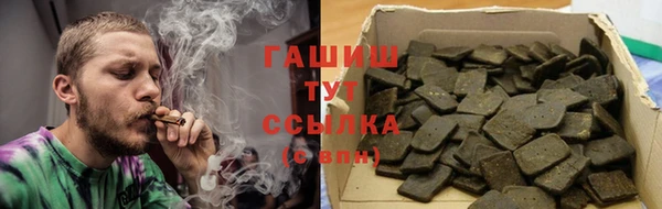 бошки Белокуриха