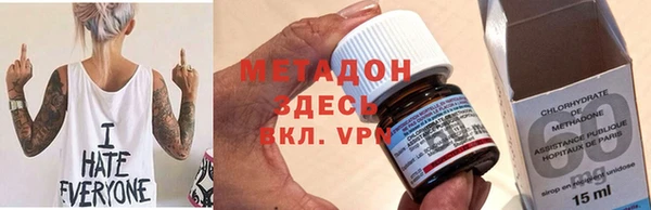 кокаин Беломорск