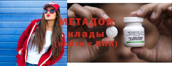 кокаин Беломорск