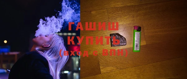 мяу мяу кристалл Белоозёрский