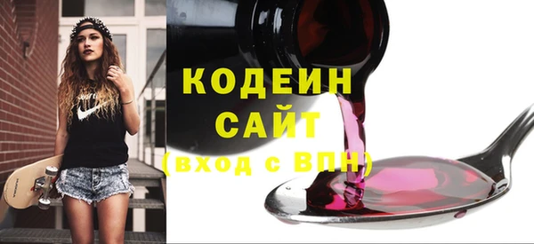 мяу мяу кристалл Белоозёрский