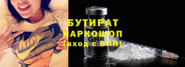 бошки Белокуриха
