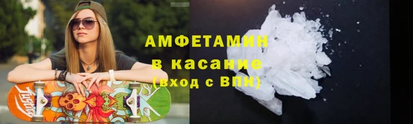 бошки Белокуриха