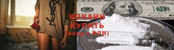 мяу мяу кристалл Белоозёрский