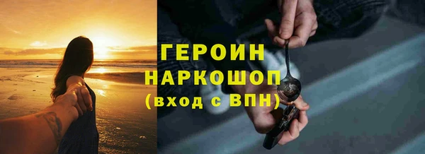 кокаин Беломорск