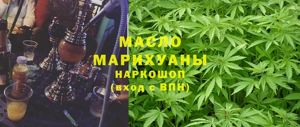 бошки Белокуриха