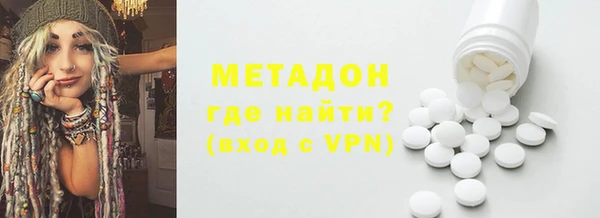 мяу мяу кристалл Белоозёрский