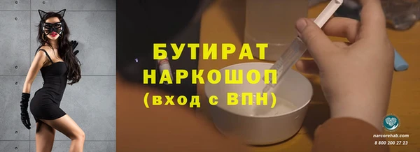 бошки Белокуриха