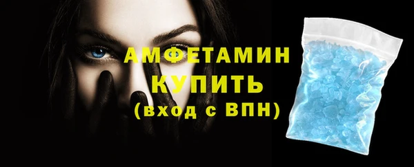 бошки Белокуриха