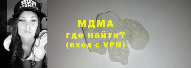 мяу мяу кристалл Белоозёрский