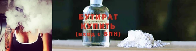 кокаин Беломорск