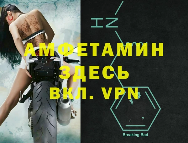 мяу мяу кристалл Белоозёрский