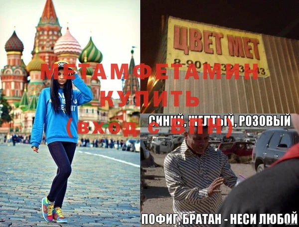 мяу мяу кристалл Белоозёрский