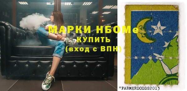 метадон Богородск