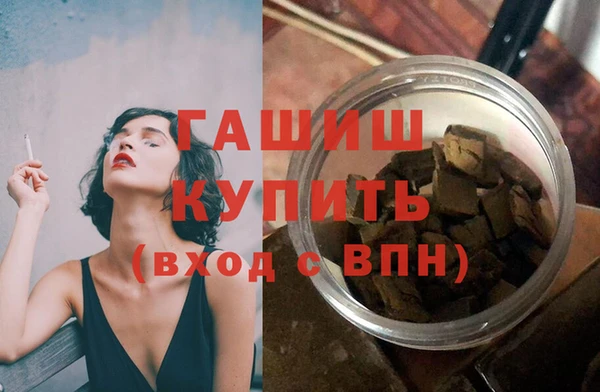 мяу мяу кристалл Белоозёрский