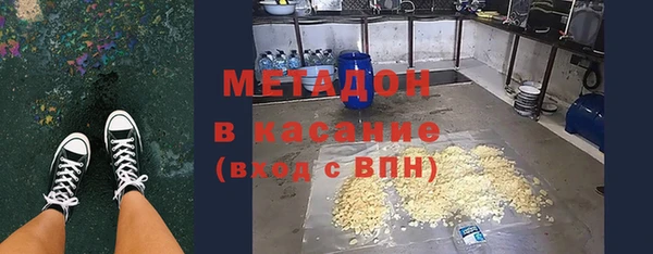 мяу мяу кристалл Белоозёрский