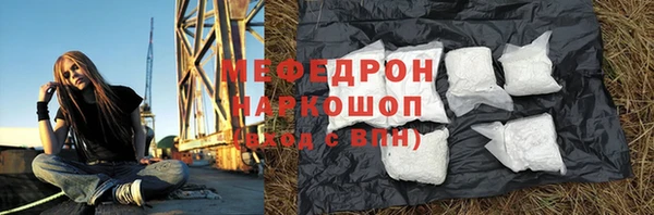 бошки Белокуриха