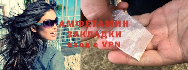 кокаин Беломорск
