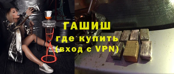 мяу мяу кристалл Белоозёрский