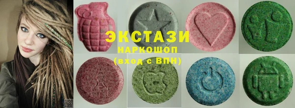 бошки Белокуриха