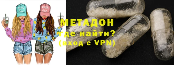 мяу мяу кристалл Белоозёрский