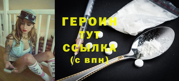 кокаин Беломорск