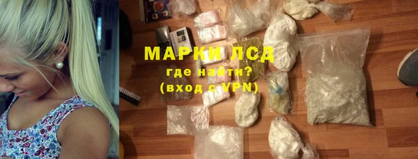 мяу мяу кристалл Белоозёрский