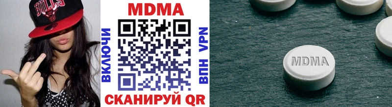 что такое наркотик  Онега  MDMA кристаллы 