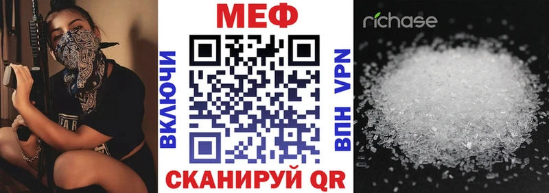 цена   Онега  МЕФ VHQ 