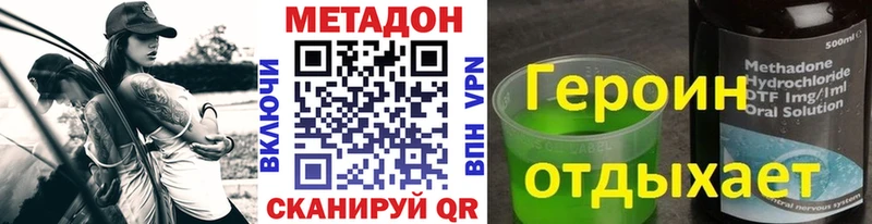 МЕТАДОН мёд  Онега 