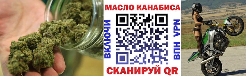 ТГК концентрат  закладка  Онега 